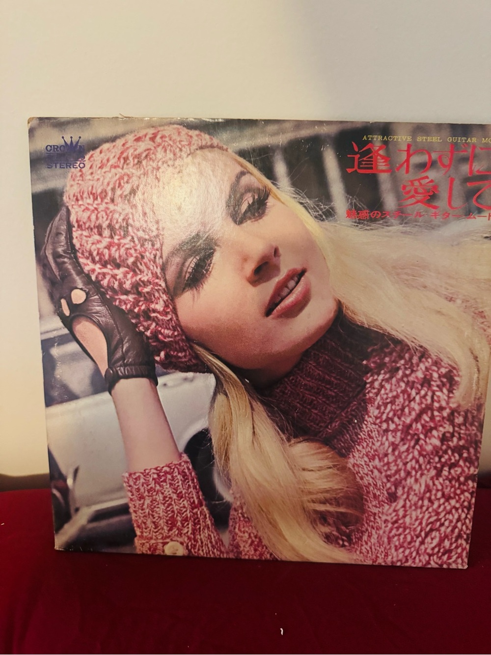 Attractive Steel Guitar Mood vinyl